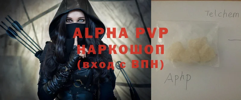 Alpha-PVP кристаллы  Инза 