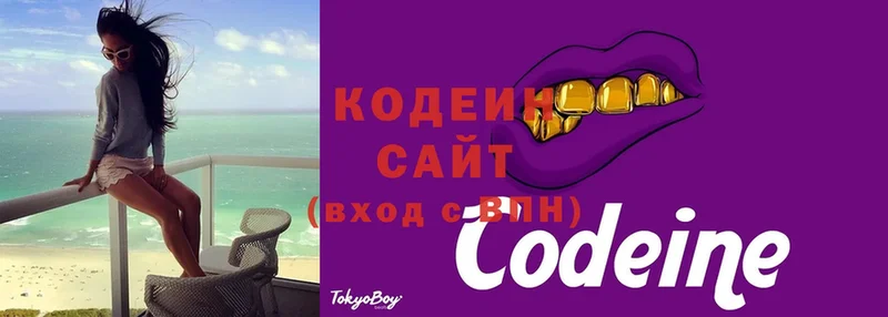 купить наркотик  Инза  Кодеиновый сироп Lean Purple Drank 